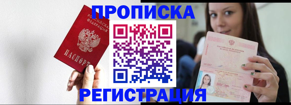 регистрация для дет. сада в Светлом